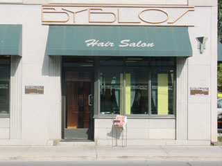 Byblos Hair Salon